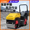 Compactador de solo pequeno 2 toneladas tipo caminhada com vibração tipo carro rolo simples e duplo roda de aço miniatura compactador de asfalto gramado