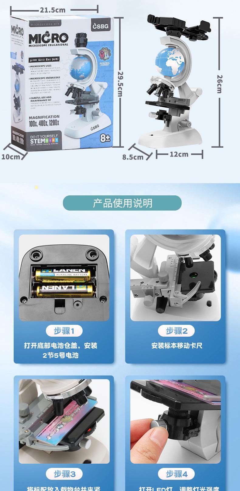 地球仪_14.jpg