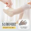 Calcetines altos hasta la rodilla para bebé verano antideslizantes calcetines de piso calcetines antimosquitos para niño pequeño categoría a calcetines de algodón de malla fina calcetines de bebé