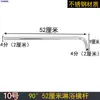 Soporte Oculto para Brazo de Ducha Montado en la Pared, Tubo de Ducha Universal de 4 Puntos de Acero Inoxidable, Cabezal de Ducha, Tubo Pequeño en Forma de L