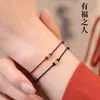 "Llega la Buena Suerte" Pulsera de la Fortuna Color Dorado Nuevo Estilo Chino Pulsera Tejida a Mano Pulsera Blanqueadora Regalo para Mejor Amigo