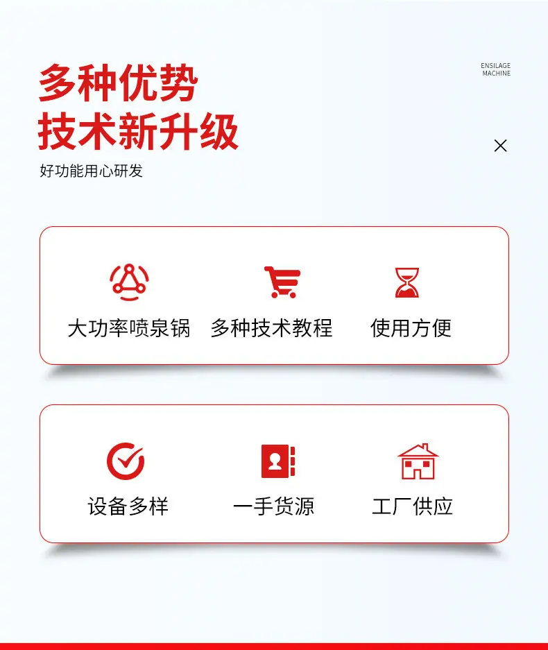 港式喷泉牛杂_04.jpg