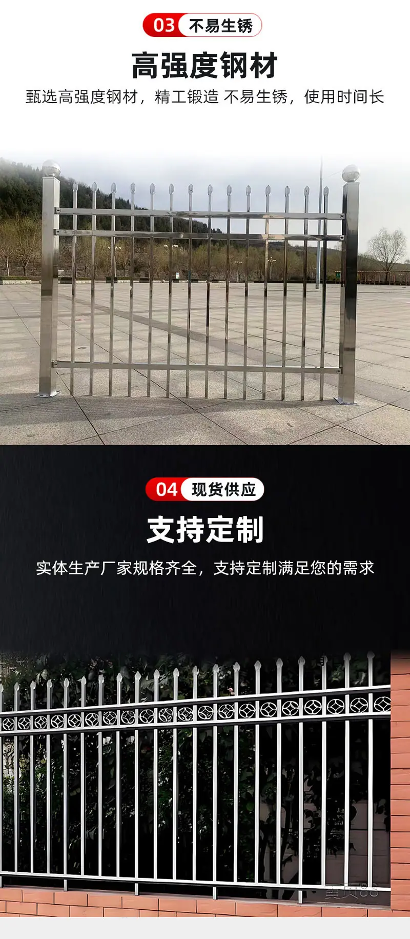 围墙护栏详情-拷贝_05.jpg