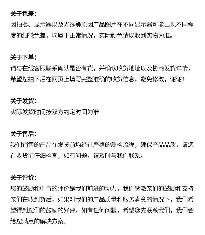 牛皮内页_26