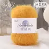 Hilo Mixto Gato Siamés Bufanda DIY Hilo Crochet Suéter Hecho a Mano Sombrero Manta Bufanda Tejer