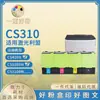 Compatible con cartucho de tóner Lexmark Cs310, Adecuado para unidad de tambor Lexmark Cs510De/Cs510Dte/70C0Z50