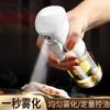 Botella de Spray para Cocina Hogar Botella de Vidrio con Atomizador Botella de Spray para Aceite de Oliva Botella de Aceite Aceite Comestible Botella de Spray para Freidora de Aire