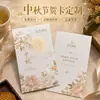 Tarjetas postales personalizadas del Festival de Medio Otoño, tarjetas de felicitación de boda, tarjetas pequeñas de papel nacarado, tarjetas de postventa de alta gama y tarjetas de agradecimiento - todas disponibles para impresión personalizada