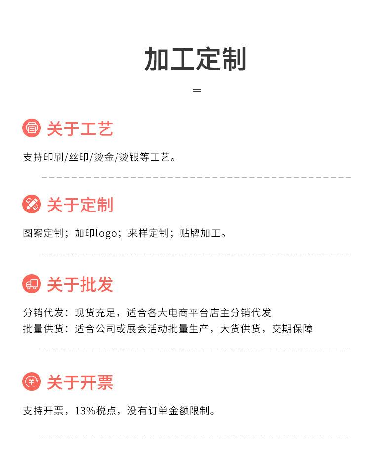 口罩收纳密封袋-详_17