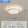 Lámpara de Sala de Estar Estilo Crema Moderna Simple Creativa 2025 Nueva Lámpara Paquete Combinado para Toda la Casa Lámpara de Techo Gypsophila