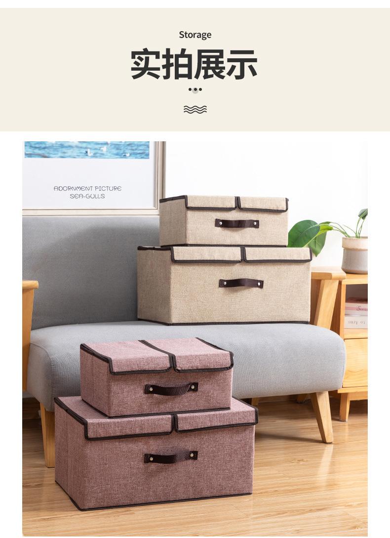收纳箱_16.jpg
