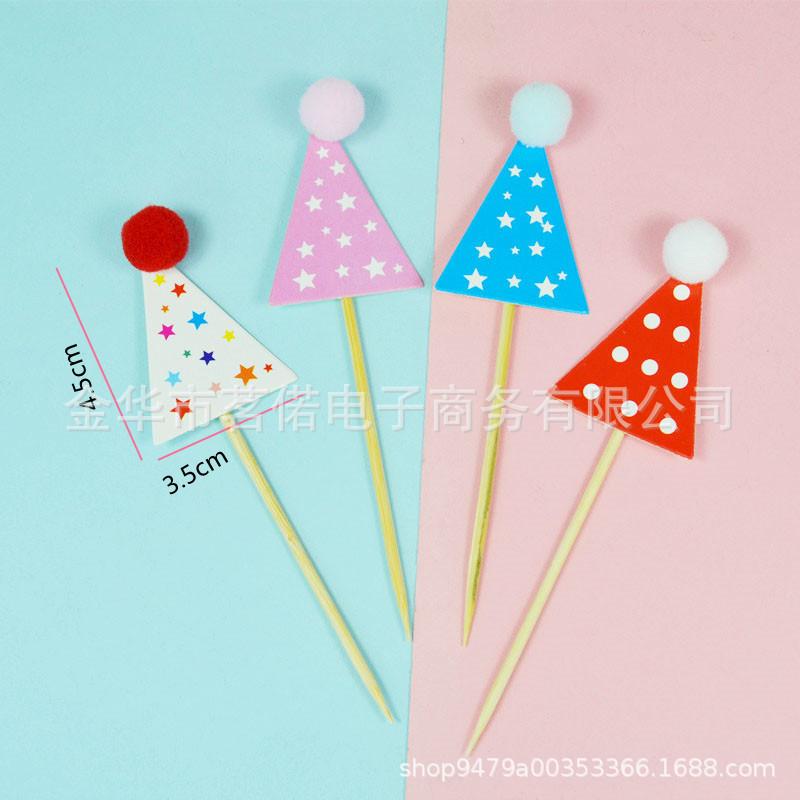 毛球三角形一店 (1).JPG