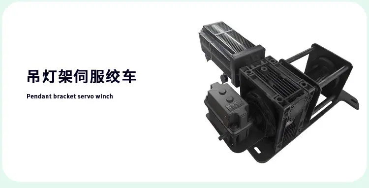 舞台卷扬机