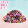 Gomas Elásticas Desechables Engrosadas para Niñas, Suaves con el Cabello, Ligas para el Cabello, Cuerdas para el Cabello, Ligas para Cabello de Bebé