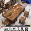 Mesa de Chá Grande em Madeira Maciça e Conjunto de Cadeiras Estilo Chinês Mesa de Chá Doméstica Madeira Original Conjunto Integrado para Preparo de Chá Mesa de Café para Escritório Mesa de Chá