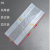 Fabricante Produce Bolsa de Empaque Transparente Plegada tipo Acordeón de PE con Bolsillo de Solapa Plástica Plana en el Borde Cartón para Pantalones Bolsa Grande tipo Acordeón con Forro