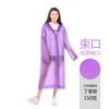Impermeable para Adultos al por Mayor Pantalones de Lluvia para Todo el Cuerpo Espesados Eva Desechable con Capucha Impermeable Senderismo