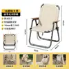 Silla de camping, silla plegable, silla Kermit, silla luna, mesa y sillas de exterior, silla de playa, tumbona portátil, silla de picnic y pesca