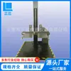 Huizhou Dongguan fábrica Zhenglan carton embalagem profissional máquina de teste de queda de braço duplo máquina de teste de queda de braço único