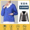 Cardigan Suéter de Enfermeira Casaco Feminino Cardigan Roupa de Trabalho para Equipe Médica Masculino Hospitalar Forrado com Lã Espessado Quente no Outono e Inverno