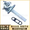 Interruptor de Válvula de Combustible para Katana Gsx 600 750 Gsx600F Gsx750F Gsx750