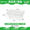 Contenedores de plástico rectangulares desechables para alimentos, de grado alimenticio, engrosados, resistentes al calor, con tapas, a prueba de fugas, para uso comercial