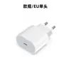 Aplicável ao Carregador Rápido da Apple Adaptador Padrão Europeu UE Aplicável ao iphone16promax Cabeça de Carregamento Super Rápido