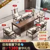 Conjunto de Mesa e Cadeiras de Chá Luohan, Mesa de Chá para Escritório, Mesa de Chá Sólida de Nogueira Preta para Uso Doméstico, Fabricante Direto