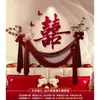 Set de decoración de boda para decorar la habitación de la novia, juego completo de guirnaldas para crear ambiente, pared de fondo para el dormitorio, artículos para el nuevo hogar de la novia