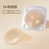 Almohadillas de Silicona para Pezones Son Reutilizables, Invisibles, Sin Marca, Ultradelgadas, Anti-Exposición, Ranuradas, Perforadas en Espiral, Almohadillas Sólidas para Pezones para Verano