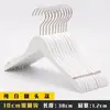 Percha de madera maciza blanca especial para tienda de ropa antideslizante de madera para tienda de ropa infantil soporte para colgar ropa al por mayor pinza para pantalones