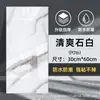 Papel Pintado Autoadhesivo Impermeable y a Prueba de Aceite Pegatina de PVC para Baño Resistente a la Humedad Panel de Pared Decorativo Imitación Azulejo Pegatina de Pared