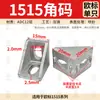 Soporte de Esquina para Perfil de Aluminio Ángulo Recto de 90 Grados Pieza Estándar Europeo 2020/3030/4040 Aleación de Aluminio Conector de Fijación Triangular