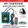 Bomba de Agua Pulverizadora Eléctrica Controlador de Mando a Distancia de Conversión de Frecuencia 48V60V72V220 Volt Pulverizador Universal de Avance y Retroceso