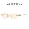 Gafas de sol sin montura 2025 Nuevas con borde tachonado de diamantes Poligonales 8121 Moda Unisex Gafas de sol Transfronterizas Europeas y Americanas