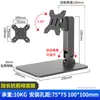 Soporte de pantalla táctil Jianleji al por mayor pedido enseñanza pintura diseño pantalla soporte corto 90 grados ajustable