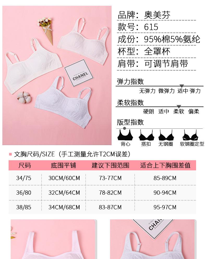 详情页图7.jpg