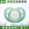 Válvula de retención de silicona Válvula de retención de silicona de grado alimenticio Producción personalizada de productos de silicona líquida Fábrica Personalización