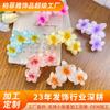 [Procesamiento y personalización] Horquilla grande con forma de flor color caramelo, pinza de plumeria, pinza de tiburón, accesorios para el cabello al por mayor