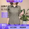 Camisa de Solapa Personalizada Estilo Nuevo de Primavera Talla M Ceñidor de Cintura Adelgazante Ropa para Madres Elegante Temperamento Adelgazante Versátil Manga Larga