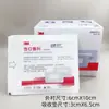 Cinta Adhesiva sin Costuras de 3m R1547/R1546 Cinta para Cierre de Heridas para Reducir la Tensión Cinta para Heridas en la Piel de 3m