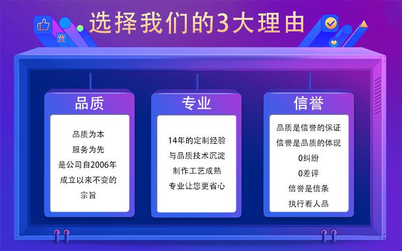 选择我们的3大理由