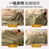 Manta de Vellón de Leche Engrosada Manta Multifuncional Manta para Siesta en la Oficina Cubierta de Manta para Sofá de Dormitorio Universal para Todas las Estaciones Aire Acondicionado