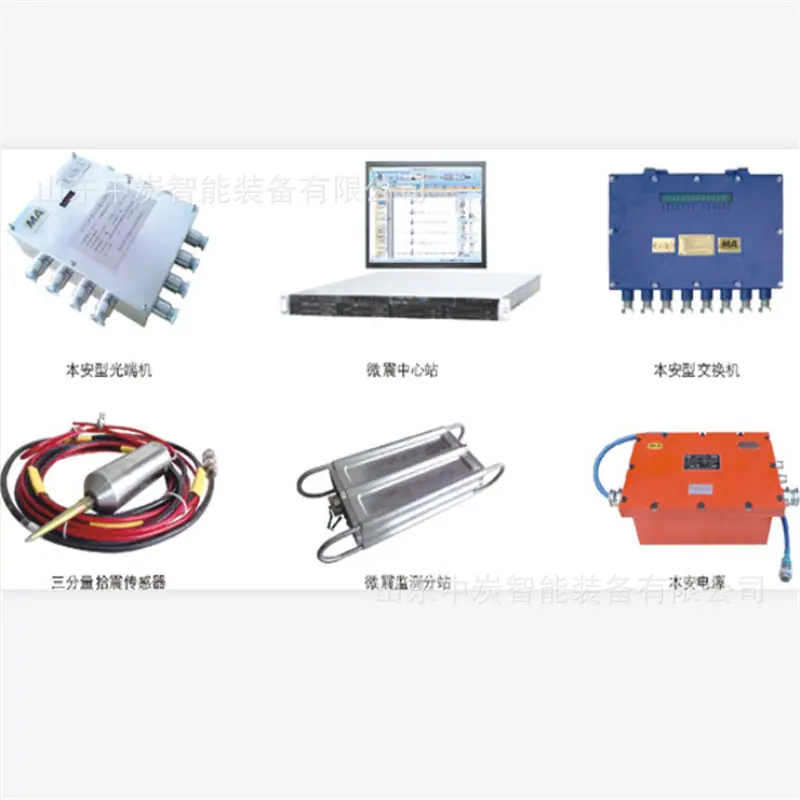 QQ截图20200313133541