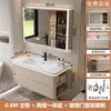 Bacia cerâmica integrada estilo creme com cantos arredondados, conjunto de gabinete para banheiro, lavatório, lavatório, gabinete para lavar o rosto