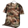 Verano Patriótico Manga Corta Bandera Nacional Ropa Holgada de Camuflaje de Media Manga para Hombre Ropa de Entrenamiento Camiseta para Exterior Logo