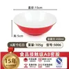 Tazón de Porridge para Tienda de Desayuno de Melamina, Tazón para Sopa Caliente de Leche de Soya, Vajilla Comercial A8 Imitación Porcelana, Tazón con Borde, Tazón para Arroz, Fideos, Wontons