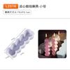 Molde de silicona para velas de epoxi, 36 unidades, forma de loto, rectangular, con forma de bola de cuentas, forma de panal, para bricolaje