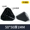 Protectores de esquina de plástico engrosados de tres lados para cajas de cartón, utilizados para empaquetar muebles y proteger las esquinas durante la logística y el transporte de comercio electrónico transfronterizo para prevenir daños