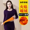 Ropa interior térmica súper gruesa para hombre, con forro polar, engrosada, ropa de otoño, pantalones largos, traje a prueba de frío para mujeres de mediana edad y ancianos, invierno, papá
